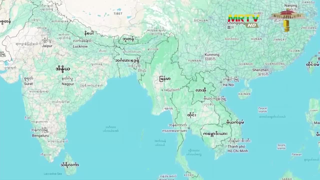 ပြည်ထောင်စုသမ္မတမြန်မာနိုင်ငံတော် နိုင်ငံတော်သမ္မတ ဦးမင်းအောင်လ...