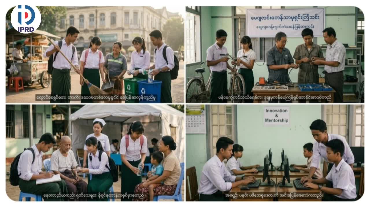 ပဲခူးတိုင်းဒေသကြီး