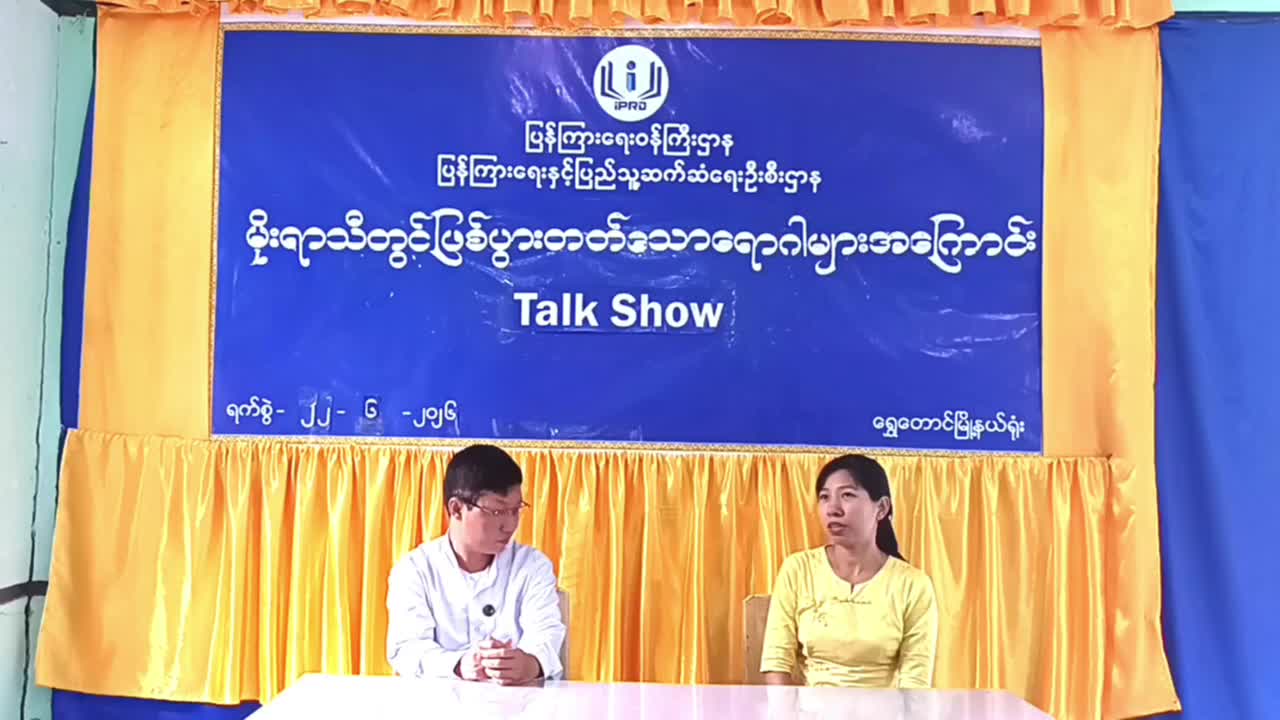 ပဲခူးတိုင်းဒေသကြီး