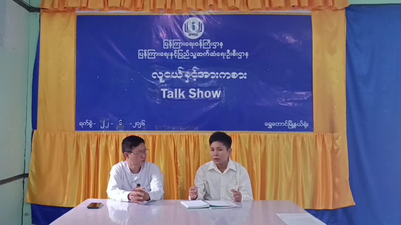 ပဲခူးတိုင်းဒေသကြီး