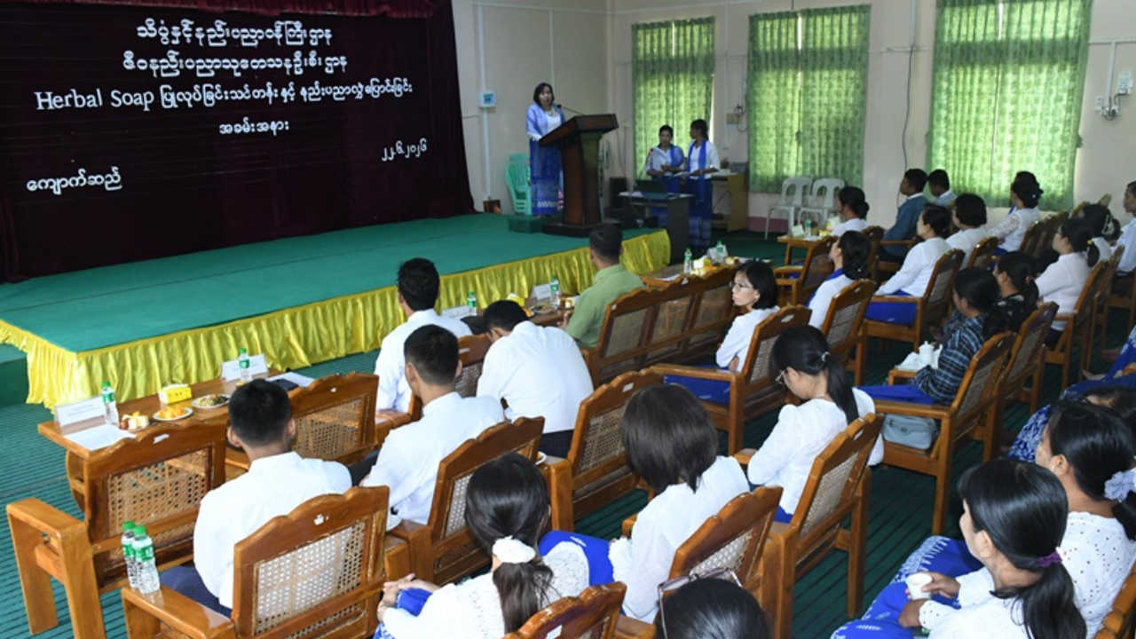 ကျောက်ဆည်မြို့ ဇီဝနည်းပညာသုတေသနဦးစီးဌာန၌Herbal Soap ပြုလုပ်ခြင်ပြ