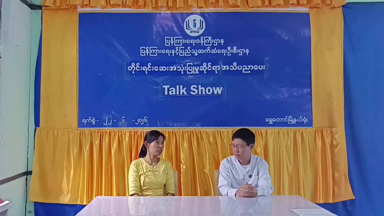 ပဲခူးတိုင်းဒေသကြီး