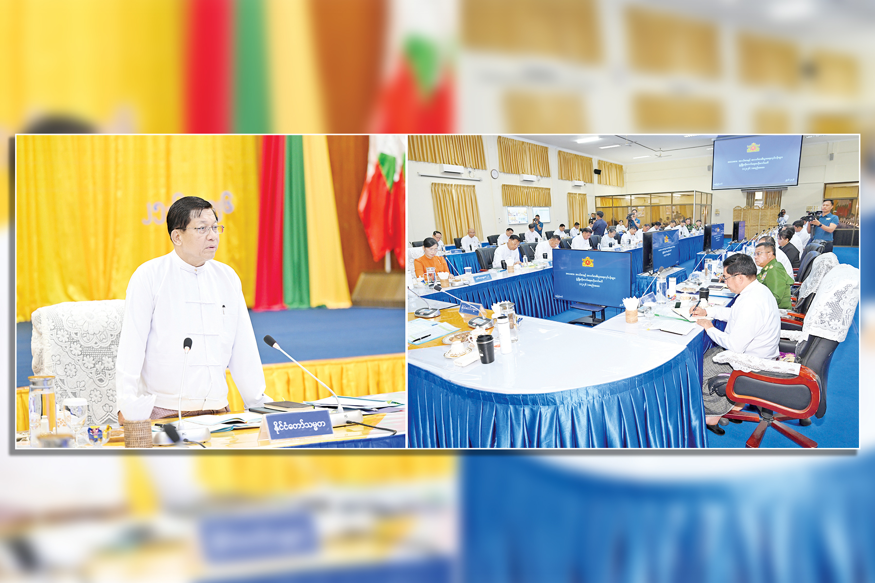 MSMEs ဖွံ့ဖြိုးတိုးတက်ရေး ဗဟိုကော်မတီ အစည်းအဝေးသို့ တက်ရောက်