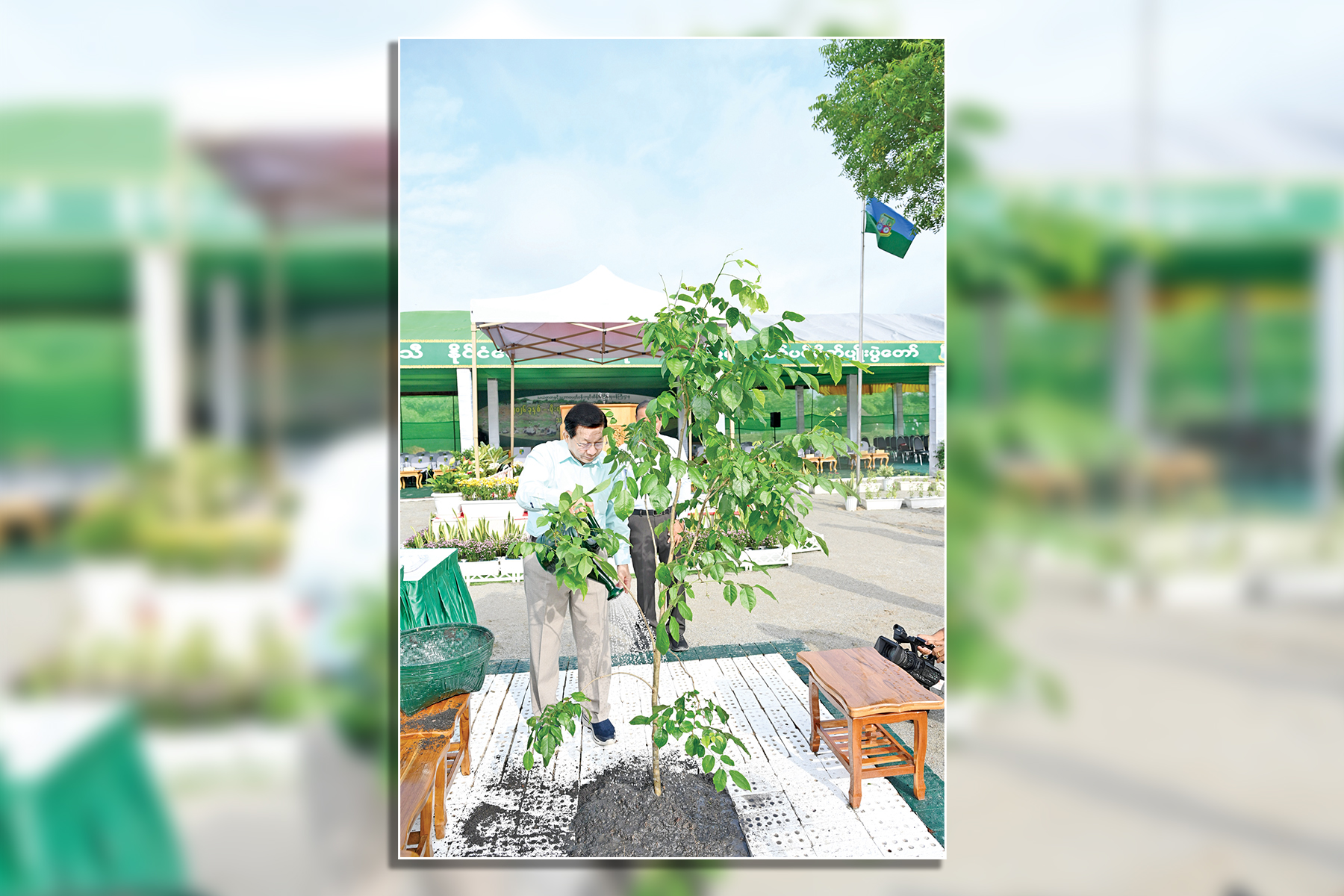 ဒုတိယအကြိမ် သစ်ပင်စိုက်ပျိုးပွဲတော်သို့ တက်ရောက်