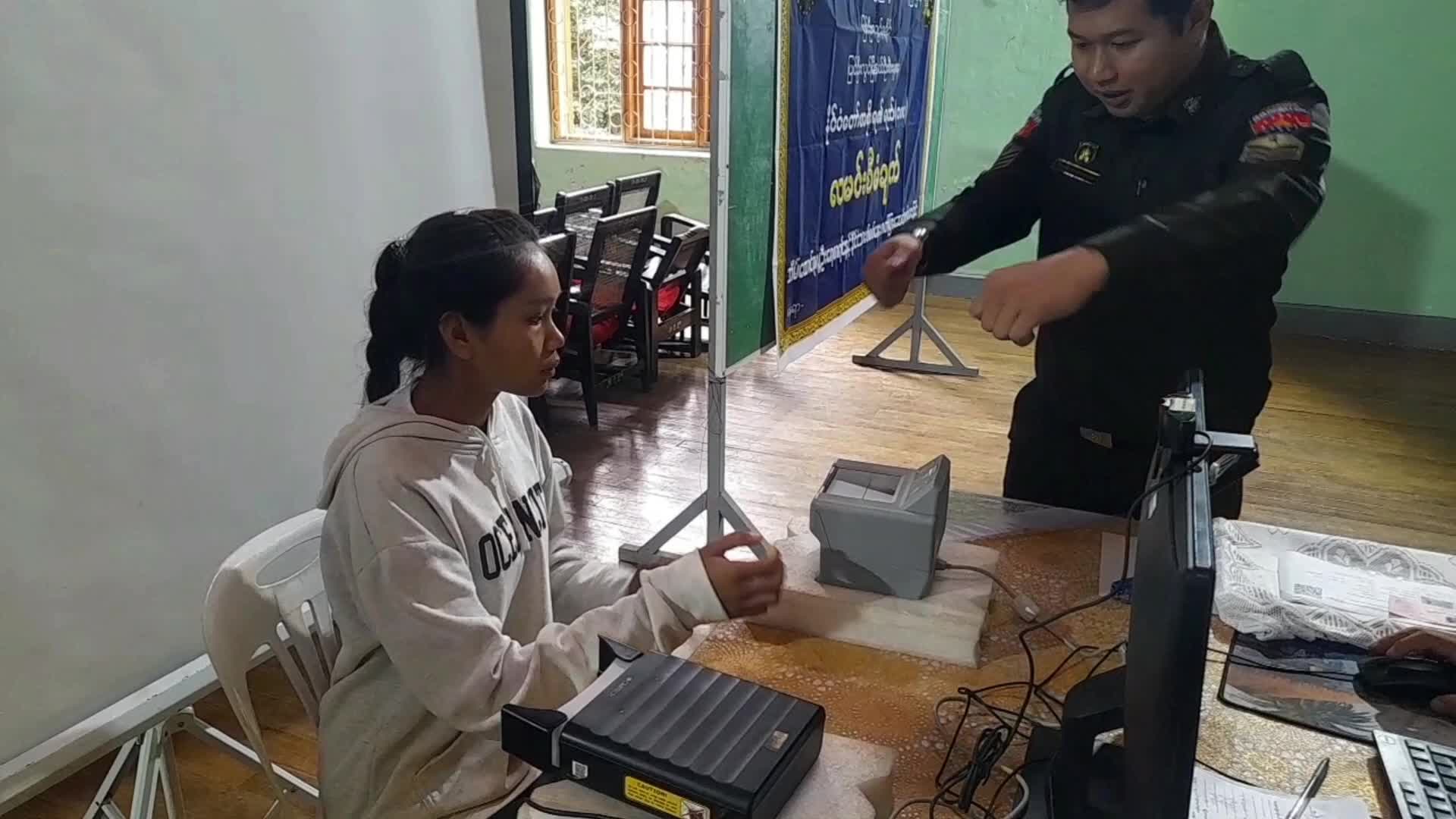 ပြင်ဦးလွင်မြို့နယ်၌ ကျောင်းသား၊ ကျောင်းသူများအား နိုင်ငံသားစိစစ်...