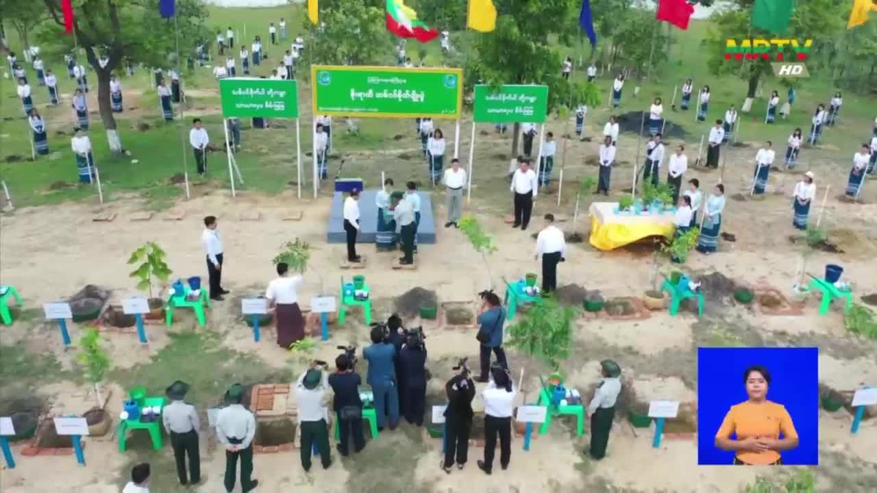 ပြန်ကြားရေးဝန်ကြီးဌာန၊ ပြည်ထောင်စုဝန်ကြီး ဦးထိန်လင်း ပြန်ကြားရေး...