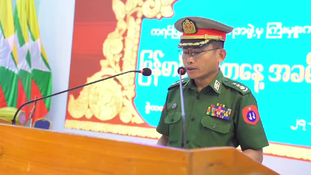ဘားအံမြို့တွင်မြန်မာနိုင်ငံဂီတနေ့အထိမ်းအမှတ် အခမ်းအနားကျင်းပ