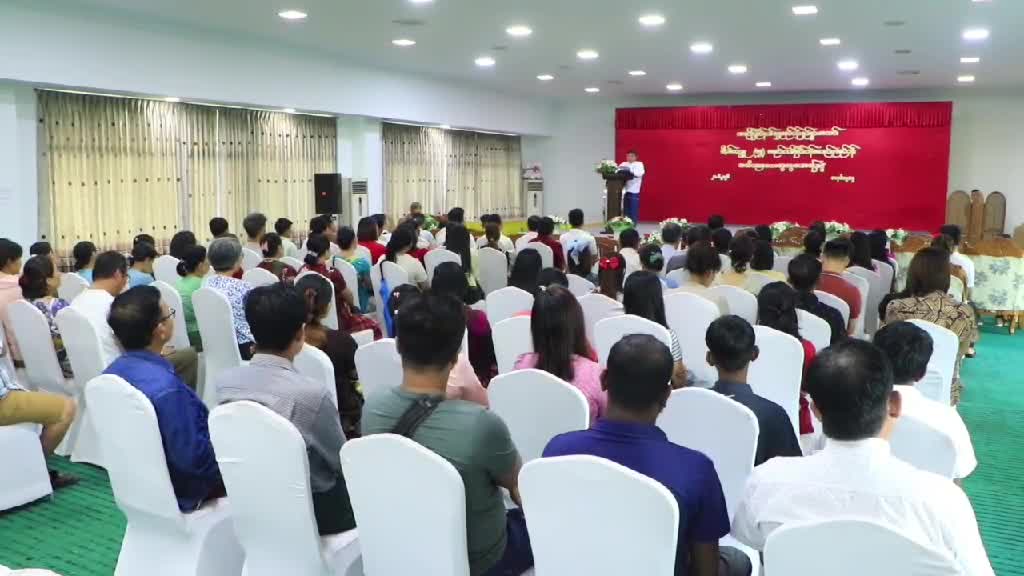 ကရင်ပြည်နယ်၊ရွှေလုပ်ငန်းရှင်များအသင်း ဓာတ်သတ္တု(ရွှေ)ရောင်း၀ယ်ခြ...