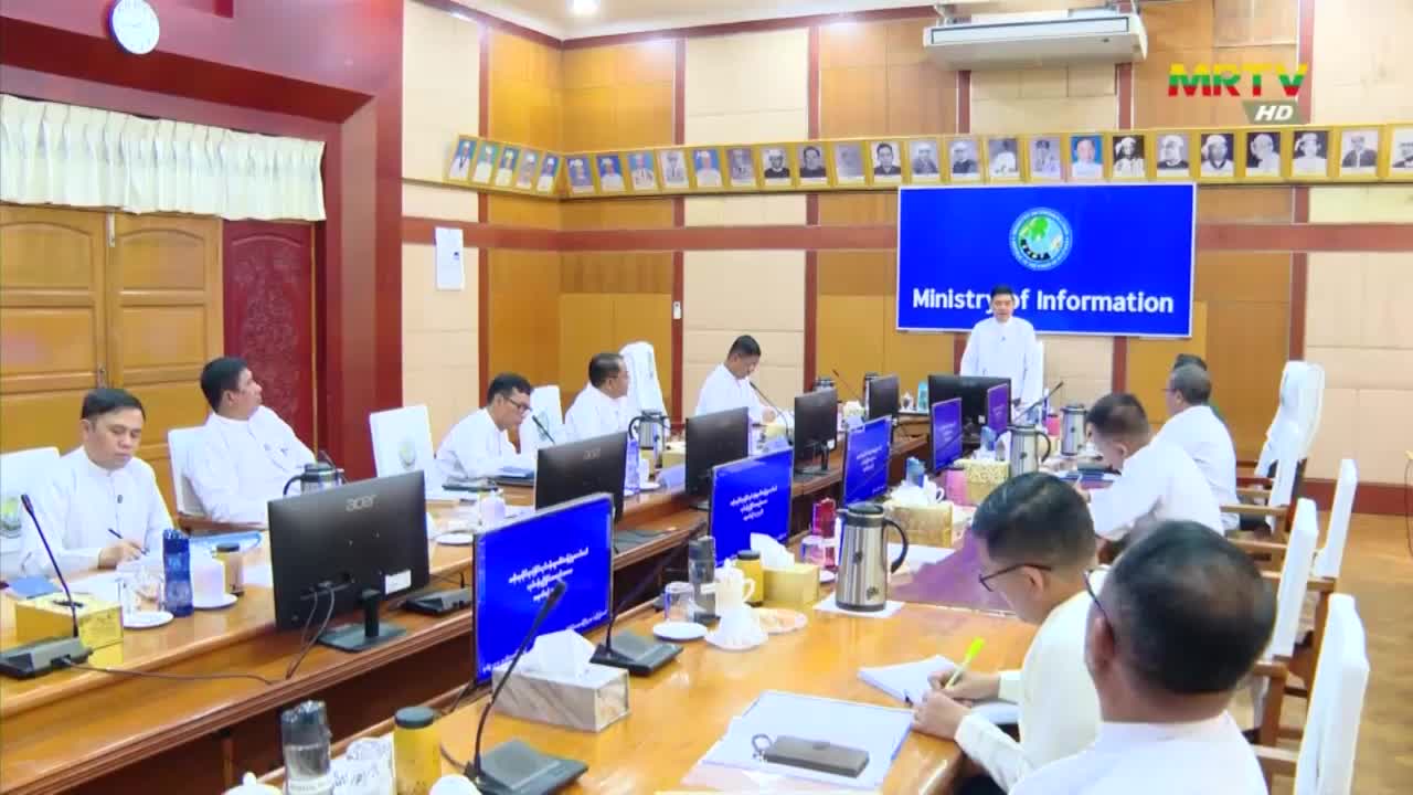 ပြန်ကြားရေးဝန်ကြီးဌာန၊ ပြည်ထောင်စုဝန်ကြီး ဦးထိန်လင်း အစိုးရဆိုင်...