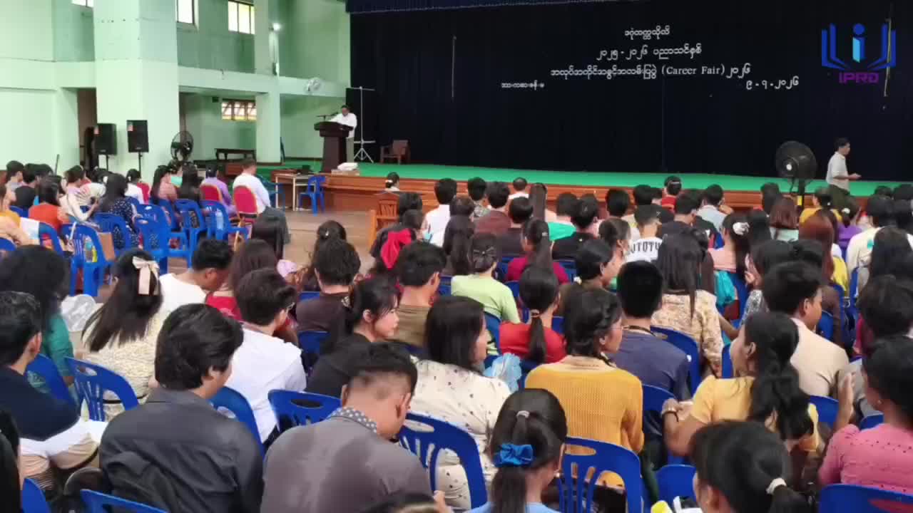 ဒဂုံတက္ကသိုလ်၌ အလုပ်အကိုင်အခွင့်အလမ်းပြပွဲ(Career Fair) ၂၀၂၆ ကျင်းပ