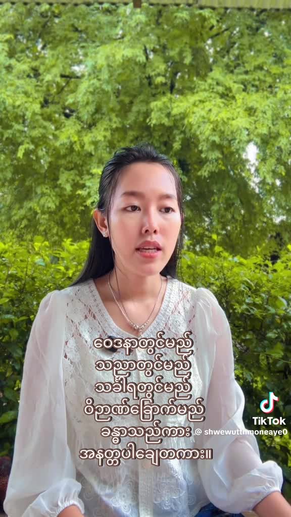 သံဝေဂလင်္ကာ
