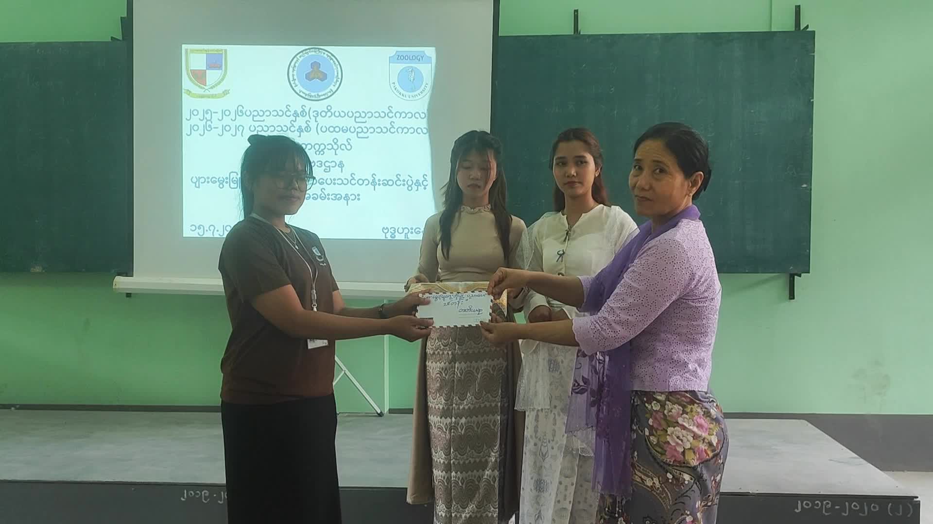 ပခုက္ကူတက္ကသိုလ်၌ ပျားမွေးမြူရေးတိုးချဲ့ပညာသင်တန်းဆင်းပွဲနှင့်ဆ...