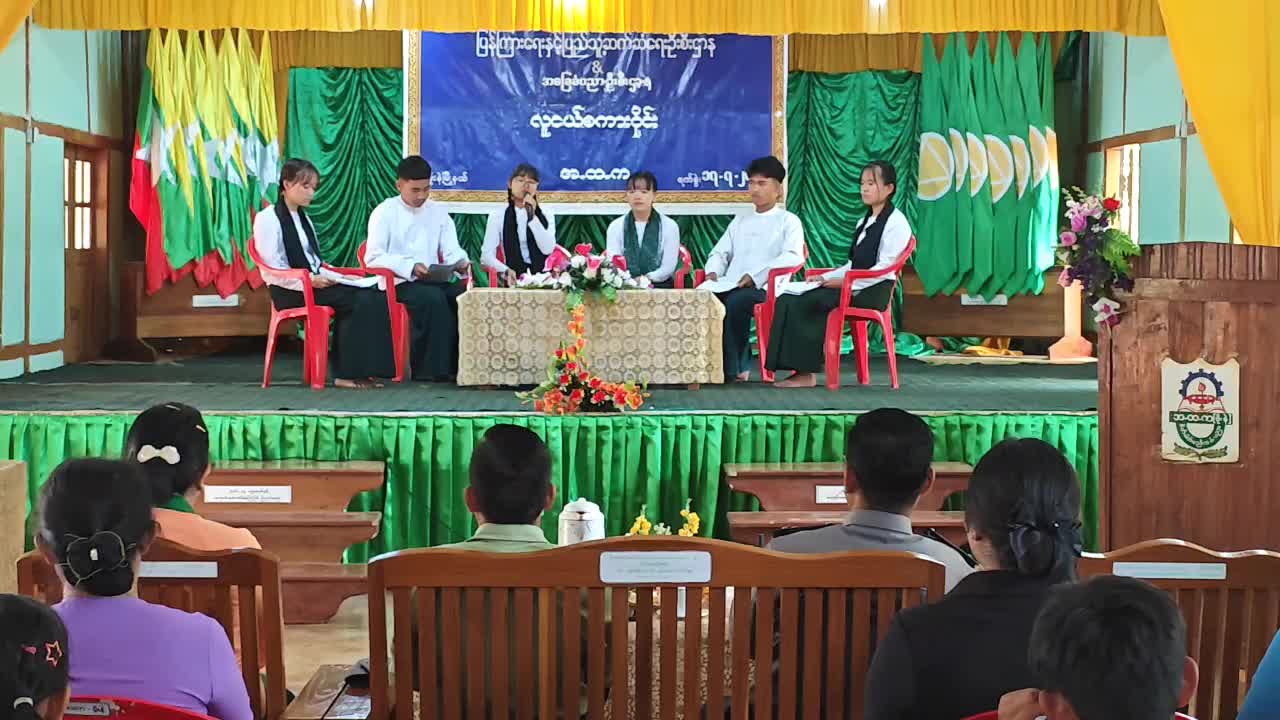 မိုးနဲမြို့နယ်၌ လူငယ်များဘက်စုံဖွံ့ဖြိုးတိုးတက်ရေး လူငယ်စကားဝို...