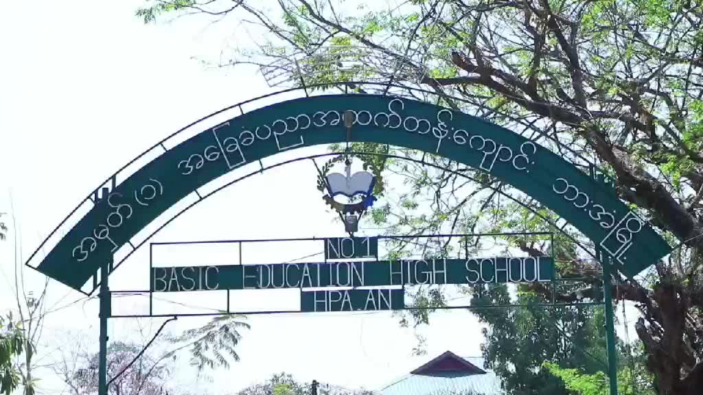 ပြည်နယ်မိခင်နှင့်ကလေးစောင့်ရှောက်ရေးအသင်းနာယက၊ကျောင်းကျန်းမာရေ...