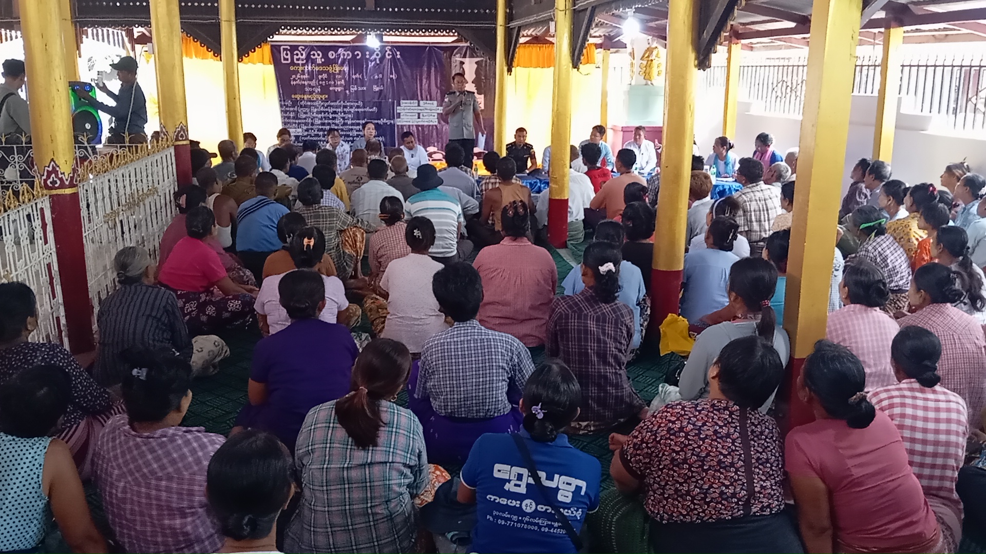 မြစ်သားမြို့နယ်၌ ကျေးလက်ဒေသဖွံ့ဖြိုးရေး ပြည်သူ့စကားဝိုင်း ကျင်းပ