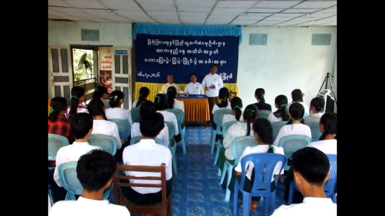 ထန်းတပင်မြို့နယ်၌ (၇၉)နှစ်မြောက် အာဇာနည်နေ့ အထိမ်းအမှတ် ဟောပြောပွဲ...