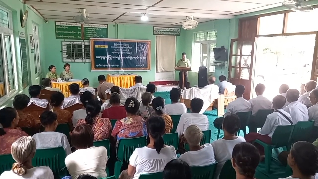 ထန်းတပင်မြို့နယ်လမုကျေးရွာနေပြည်သူ(၄၀)ဦးတို့အားကျေးရွာမြေငှားဂရ...