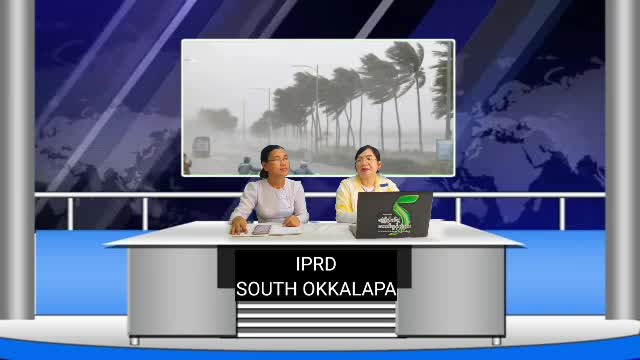 တောင်ဥက္ကလာပမြို့နယ်၌ လေပြင်းဘေအန္တရာယ် အသိပညာ‌ပေး Talk Show ပြုလုပ်