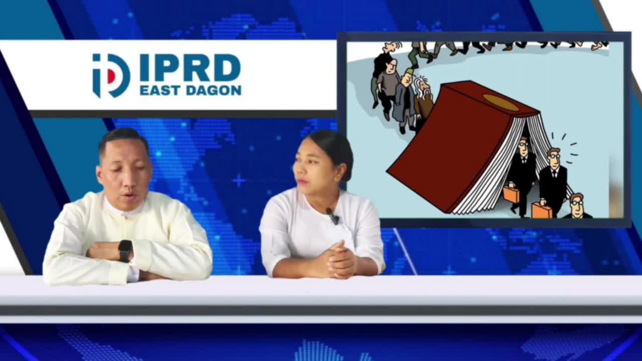 ဒဂုံမြို့သစ်(အရှေ့ပိုင်း)မြို့နယ်၌ လူငယ်နှင့်စာဖတ်ခြင်းအသိပညာပေး ...
