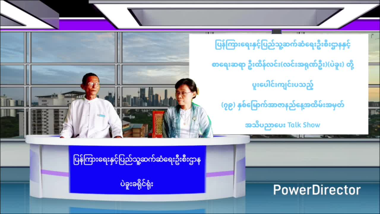 ပဲခူးတိုင်းဒေသကြီး
