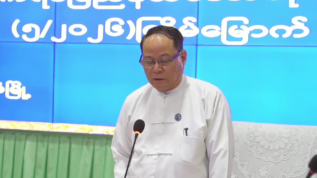ဘားအံမြို့အား တစ်နှစ်ပတ်လုံးသွားလာလည်ပတ်နိုင်သော ခရီးသွားမြို့တ...