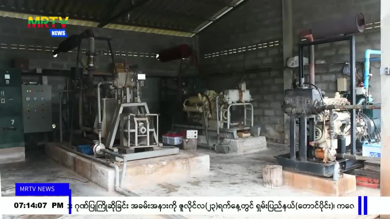 တနင်္သာရီတိုင်းဒေသကြီးဝန်ကြီးချုပ် ဦးဇော်နိုင်ဦး ကော့သောင်းမြို...