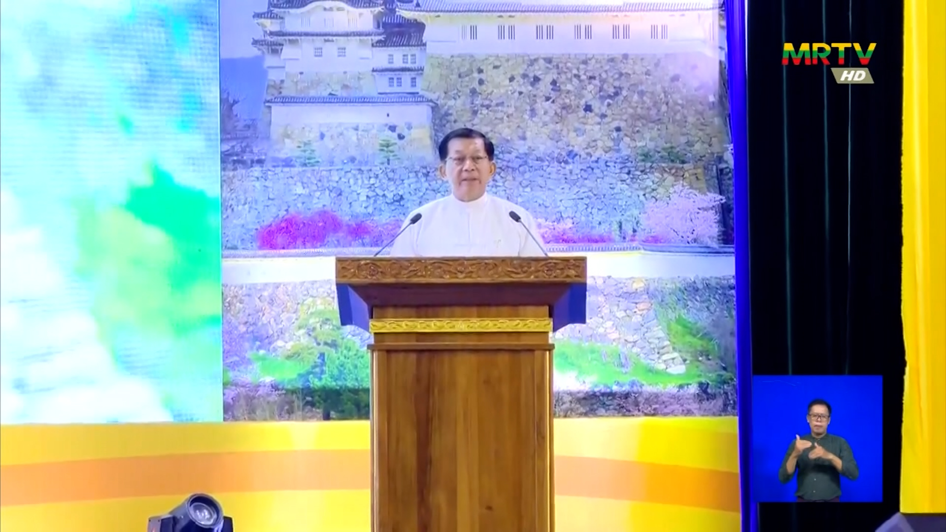 မြန်မာ-ဂျပန် စီးပွားရေးဖိုရမ်ဖွင့်ပွဲသို့ တက်ရောက်အမှာစကားပြော