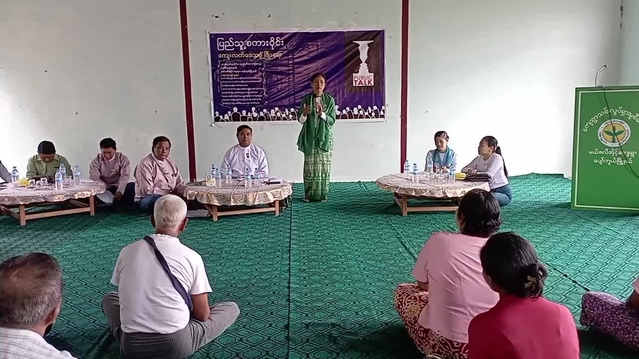 ပျော်ဘွယ်မြိုနယ်၊ မယ်ဇလီအိုင့်ကျေးရွာ၌ ကျေးလက်ဒေသဖွံဖြိုးရေးပြည...