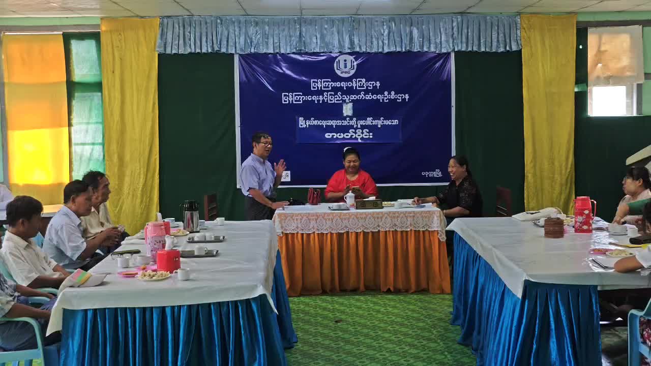ပခုက္ကူမြို့တွင် စာဖက်ရှိန်မြှင့်တင်ရေးစာဖက်ဝိုင်းပြုလုပ်