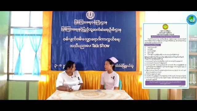 အိမ်မဲမြို့နယ်အ-ထ-က (၁)ကျောင်းမှ ၂၀၂၆ ခုနှစ်တက္ကသိုလ်ဝင်စာမေးပွဲမှာ...