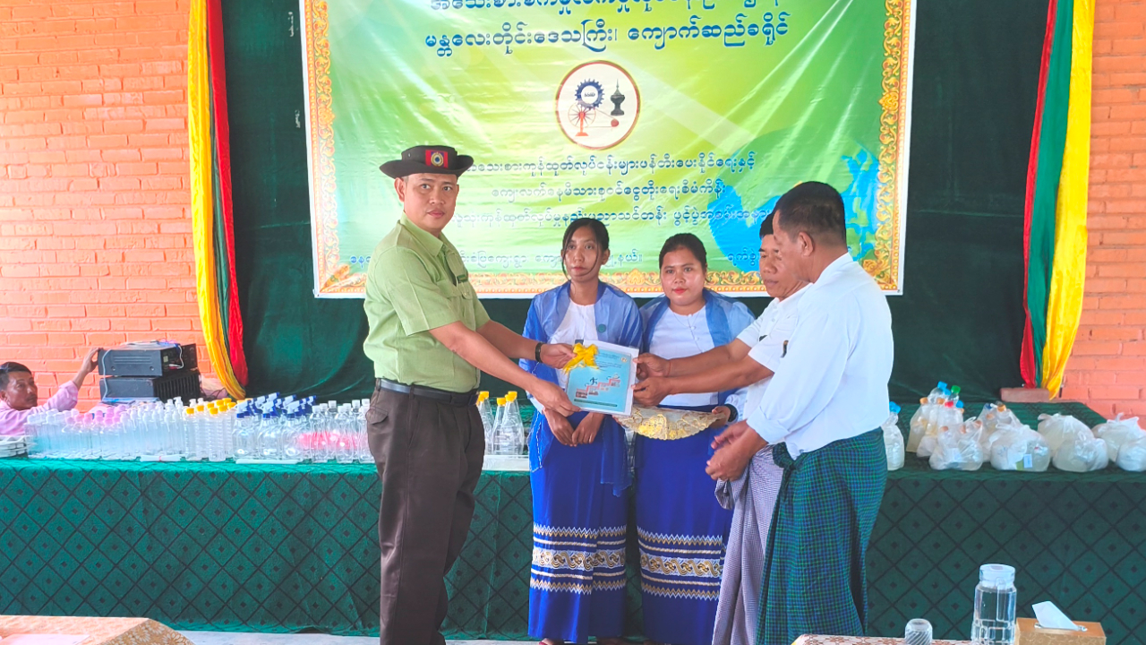 3-8-2026-6,အရှေ့ငယ်တိုးကျေးရွာ၌လူသုံးကုန်ထုတ်လုပ်မှုနည်းပညာသင်တန်