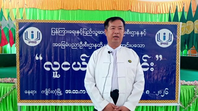 ကျိုင်းတုံမြို့၊ အ.ထ.က - (၁) ၌ လူငယ်စကားဝိုင်းကျင်းပ