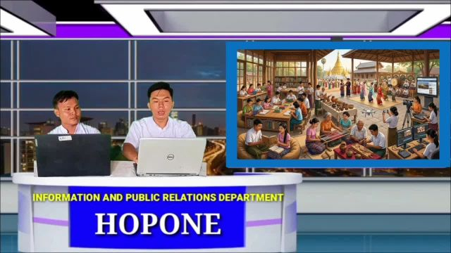 ဟိုပုံးမြို့နယ်၌ လူငယ်နှင့်ယဥ်ကျေးမှု အသိပညာပေး (Talk Show) ပြုလုပ်