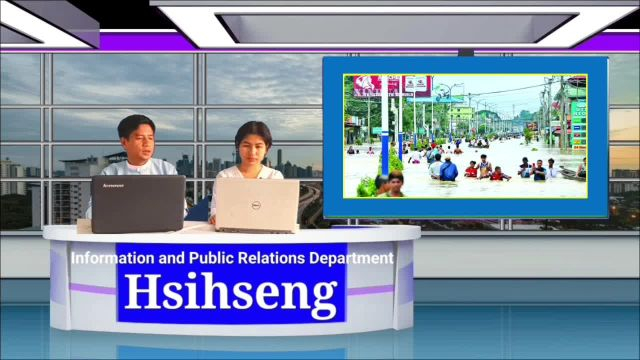 ဆီဆိုင်မြို့နယ်၌ ရေဘေးအန္တရာယ်အသိပညာပေး(TALK SHOW) ပြုလုပ်