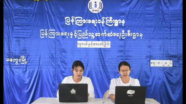 မကွေးခရိုင် လူထုအခြေပြုဗဟိုဌာန(Community Centre)ခန်းမတွင် လူငယ်နှင့်စာဖတ်ခြ...