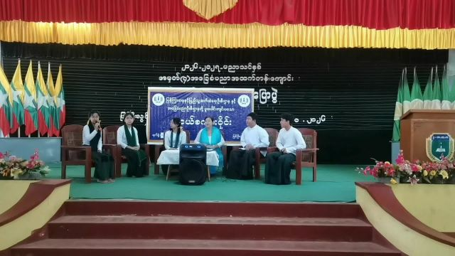 ပြင်ဦးလွင်မြို့နယ် အမှတ်(၄)အခြေခံပညာအထက်တန်းကျောင်း၌ လူငယ်စကားဝို...