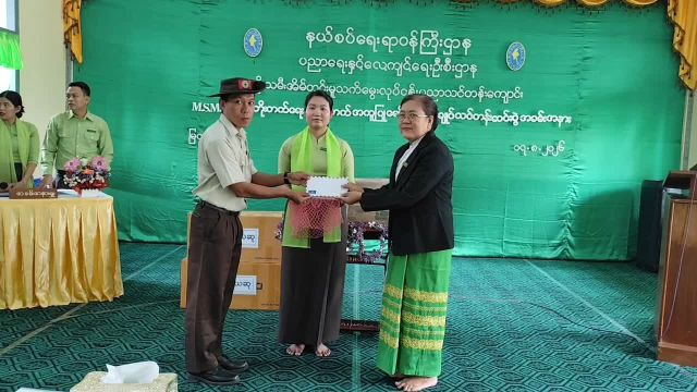 မြဝတီမြို့တွင် MSME ဖွံ့ဖြိုးတိုးတက်ရေးအထောက်အကူပြု မော်တာစက်ချုပ်သ...