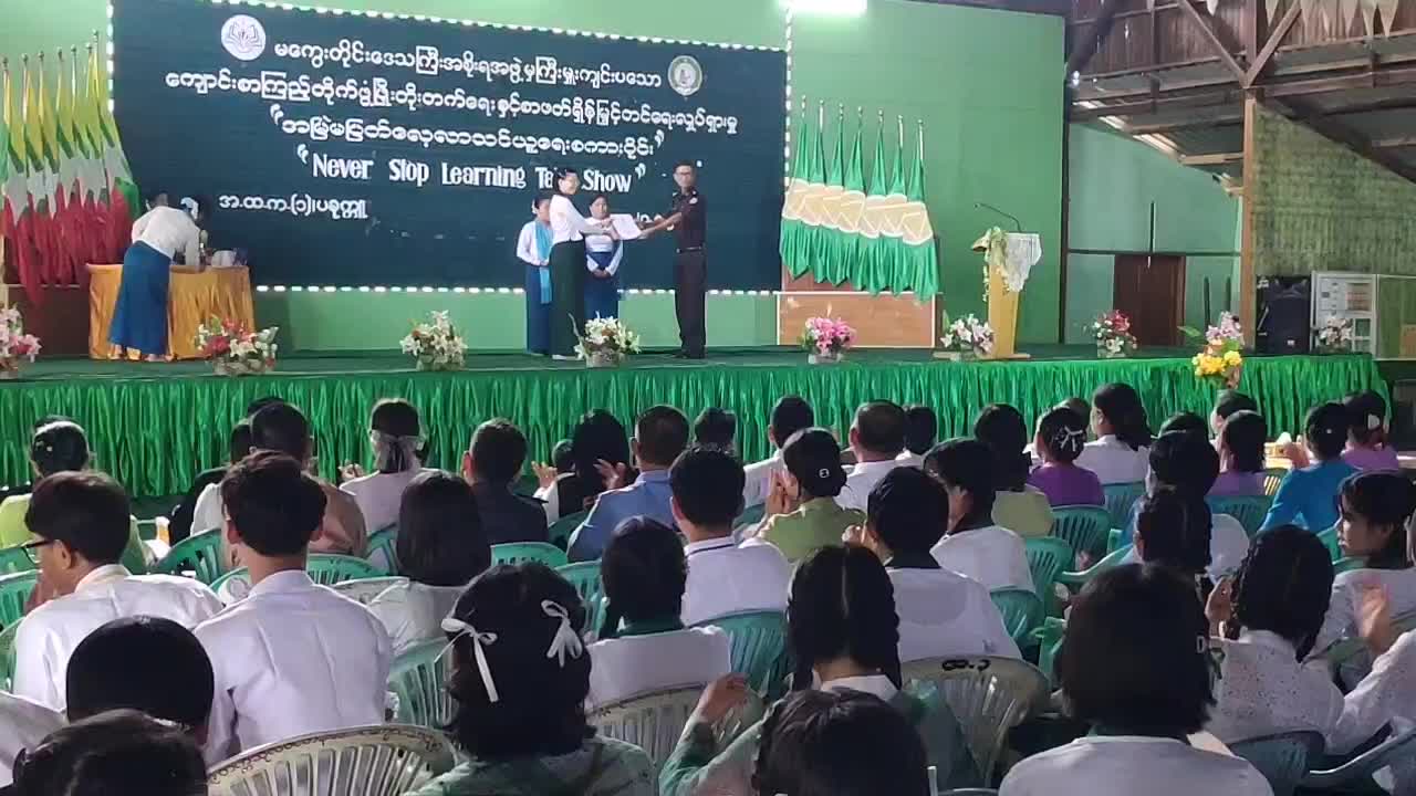 ပခုက္ကူမြို့၌ ကျောင်းစာကြည့်တိုက်ဖွံ့ဖြိုးတိုးတက်ရေးနှင့်စာဖတ်ရ...