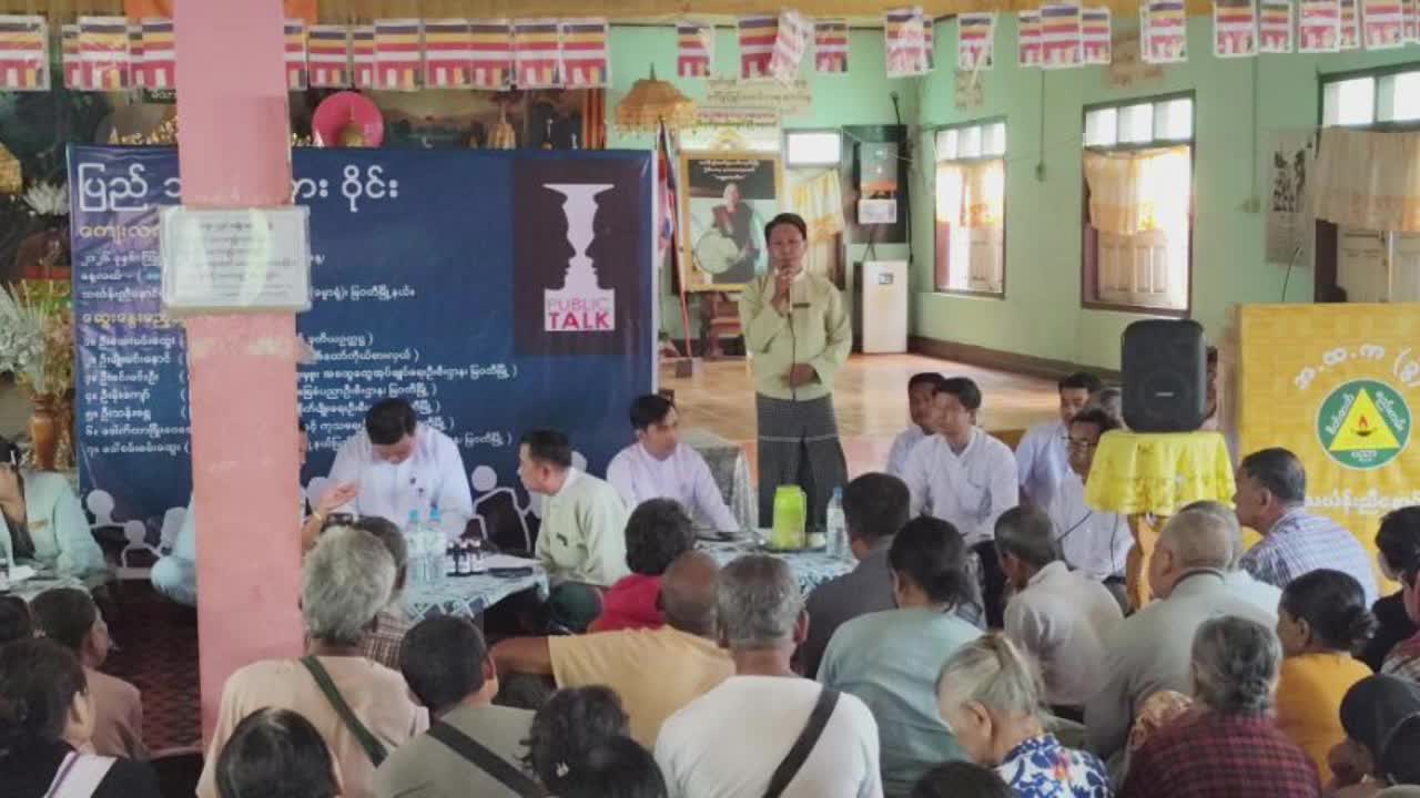 မြဝတီမြို့ ၊သင်္ဃန်းညီနောင်ကျေးရွာတွင် ကျေးလက်ဒေသဖွံ့ဖြိုးရေး ခေ...