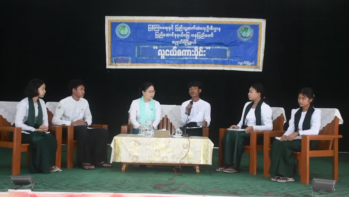 ဇမ္ဗူသီရိမြို့နယ်၊အမှတ်(၁၄)အခြေခံပညာအထက်တန်းကျောင်း
