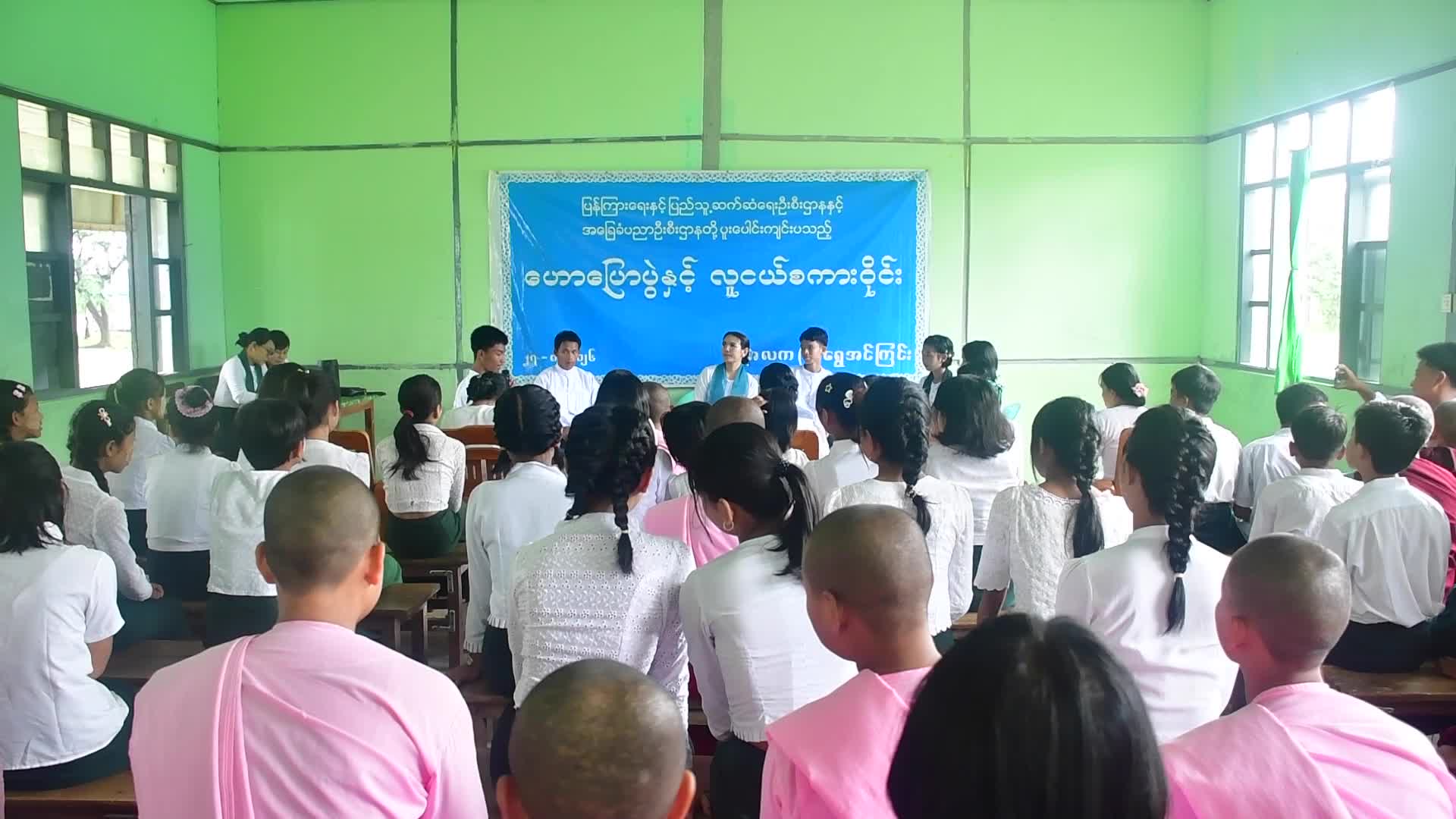 ဒက္ခိဏသီရိမြို့နယ်၌ စာဖတ်ရှိန်မြှင့်တင်ရေး အသိပညာပေးဟောပြောပွဲန...