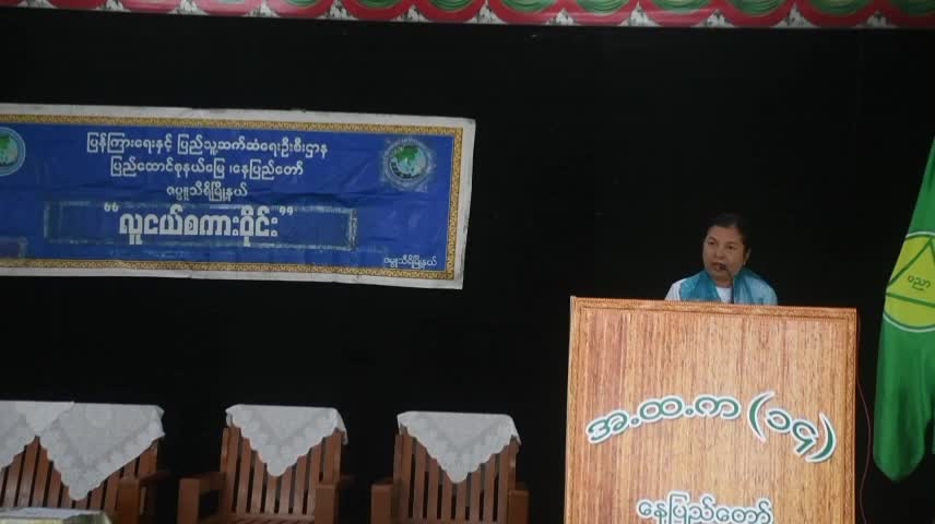 ဇမ္ဗူသီရိမြို့နယ်၊ အမှတ်(၁၄)အခြေခံပညာအထက်တန်းကျောင်း၌ လူငယ်စကားဝိ...