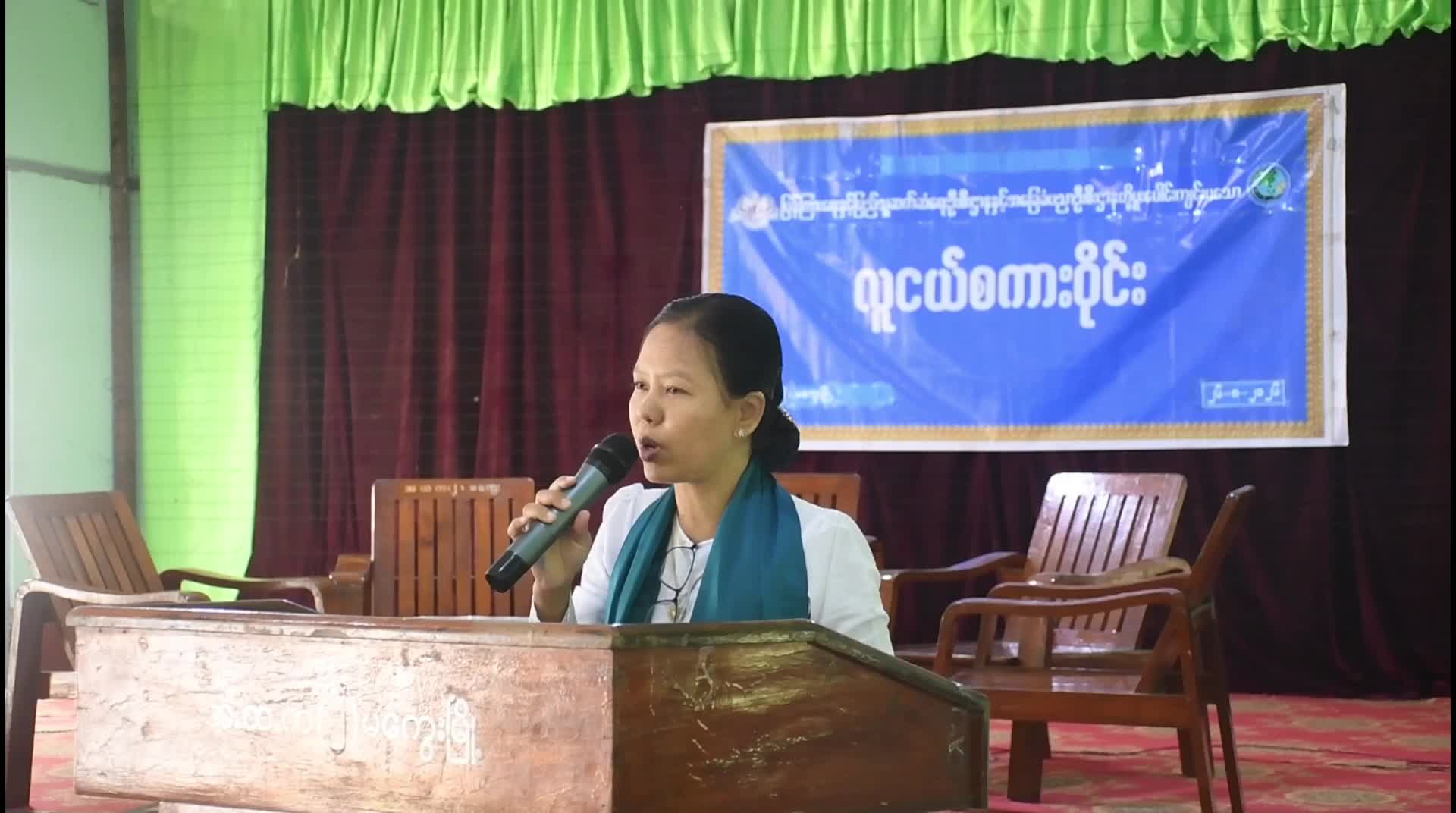 မကွေးမြို့  အမှတ်(၂)အခြေခံပညာအထက်တန်းကျောင်း၌ လူငယ်စကားဝိုင်းကျင်...