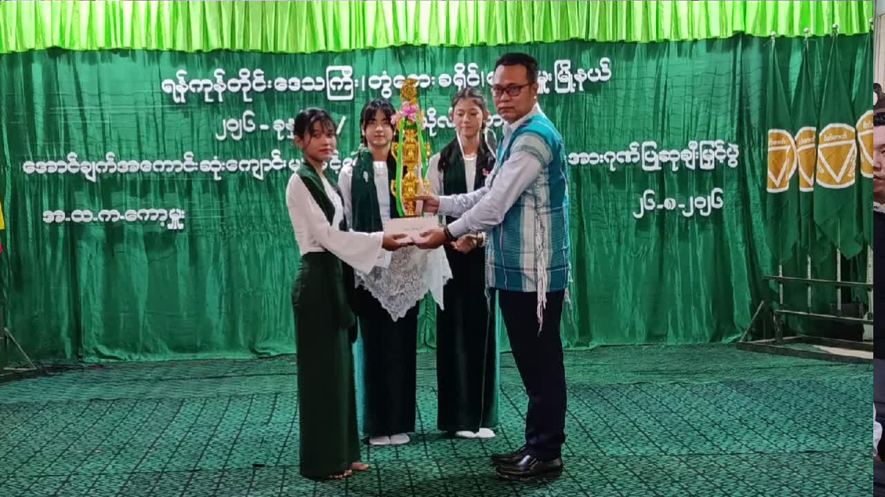ကော့မှူးတွင်၂၀၂၆တက္ကသိုလ်ဝင်စာမေးပွဲအောင်ချက်အကောင်းဆုံးကျောင်...
