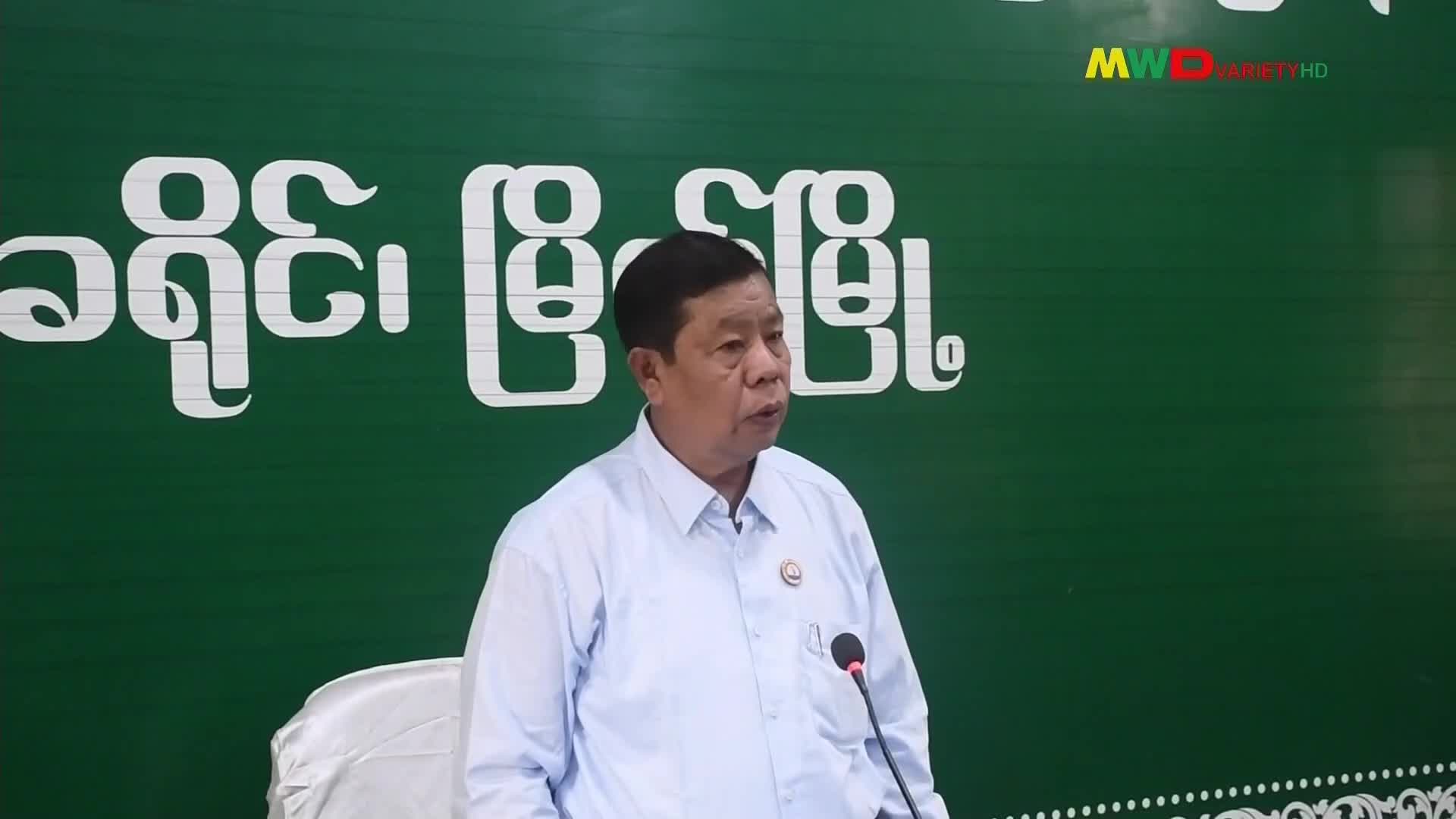 တနင်္သာရီတိုင်းဒေသကြီးအတွင်း ရေကြီးရေလျှံမှုကြုံတွေ့နေရသည့်ဒေသမ...
