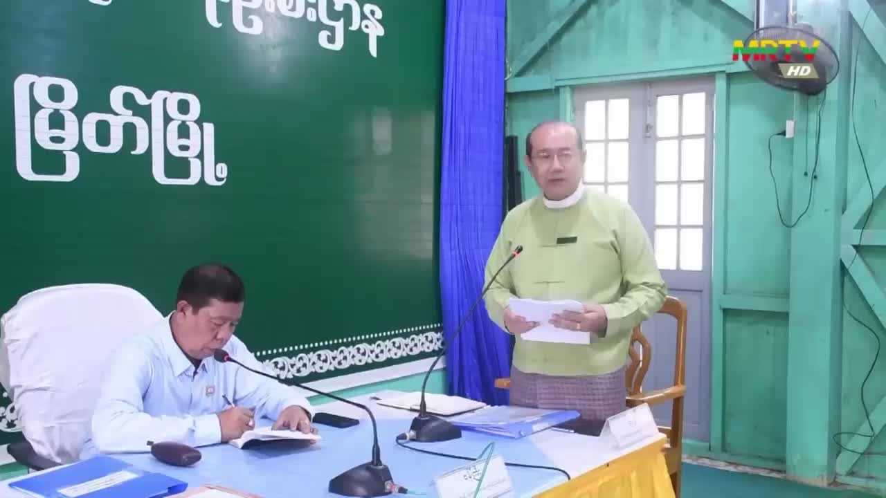တနင်္သာရီတိုင်းဒေသကြီးဝန်ကြီးချုပ်(ကိုယ်စား) တိုင်းဒေသကြီး သယံဇာတ...
