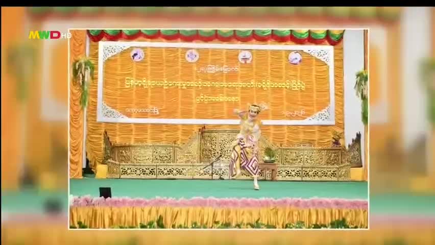 တနင်္သာရီတိုင်းဒေသကြီး၊ ကော့သောင်းမြို့၌ (၂၇)ကြိမ်မြောက် မြန်မာ့ရ...