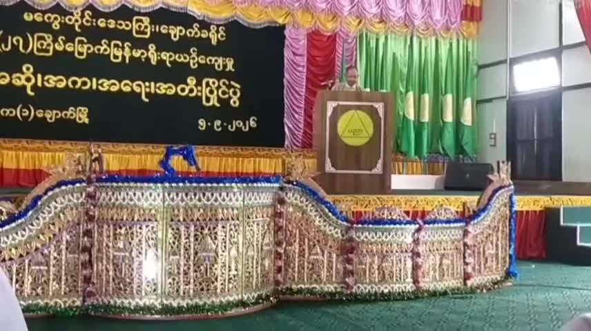 ချောက်ခရိုင်အဆင့်(၂၇)ကြိမ်မြောက် မြန်မာ့ရိုးရာယဉ်ကျေးမှု အဆို၊ အက...