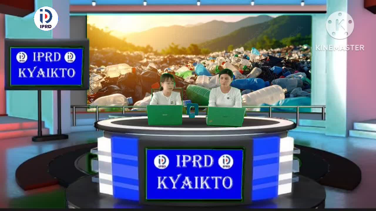ကျိုက်ထိုမြို့နယ်တွင်သန့်ရှင်းသည့်အနာဂတ်အတွက်အမျိုးသမီးများရဲ့...