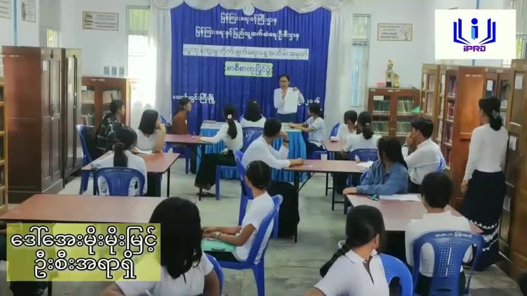 တောင်တွင်းကြီးမြို့နယ်၌ လူကုန်ကူးမှုတိုက်ဖျက်ရေးနေ့အထိမ်းအမှတ်အ...